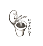 Share osyareni ossyare（個別スタンプ：31）