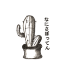 Share osyareni ossyare（個別スタンプ：38）