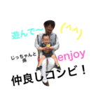 慶悟の日常生活Part2（個別スタンプ：6）