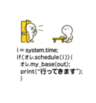 プログラムコードで語る小ちゃい人3（個別スタンプ：11）