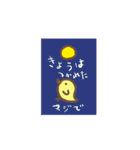 ふわピヨ秋のくらし（個別スタンプ：5）
