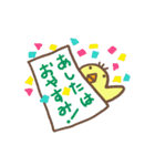 ふわピヨ秋のくらし（個別スタンプ：6）