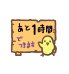 ふわピヨ秋のくらし（個別スタンプ：9）