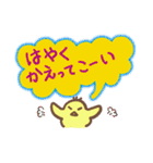 ふわピヨ秋のくらし（個別スタンプ：10）