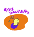 ふわピヨ秋のくらし（個別スタンプ：11）