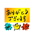 ふわピヨ秋のくらし（個別スタンプ：13）