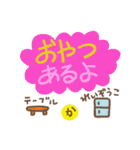 ふわピヨ秋のくらし（個別スタンプ：14）
