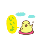 ふわピヨ秋のくらし（個別スタンプ：15）