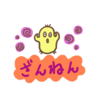 ふわピヨ秋のくらし（個別スタンプ：21）