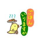 ふわピヨ秋のくらし（個別スタンプ：22）