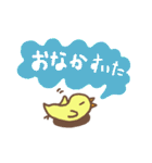 ふわピヨ秋のくらし（個別スタンプ：27）