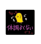 ふわピヨ秋のくらし（個別スタンプ：28）