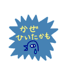 ふわピヨ秋のくらし（個別スタンプ：29）