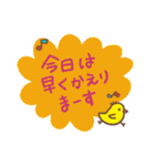 ふわピヨ秋のくらし（個別スタンプ：30）