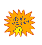ふわピヨ秋のくらし（個別スタンプ：33）