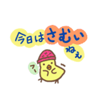 ふわピヨ秋のくらし（個別スタンプ：35）