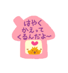 ふわピヨ秋のくらし（個別スタンプ：37）