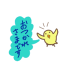 ふわピヨ秋のくらし（個別スタンプ：40）