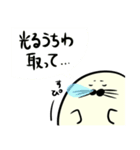 あざらしのもふちゃん（個別スタンプ：3）