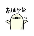 あざらしのもふちゃん（個別スタンプ：7）