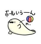 あざらしのもふちゃん（個別スタンプ：23）