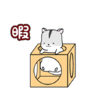 はむたんスタンプ（個別スタンプ：26）