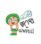 Mojo.V7（個別スタンプ：5）