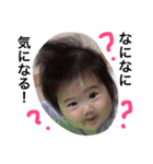 そあのスペシャル（個別スタンプ：2）