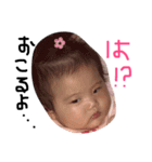そあのスペシャル（個別スタンプ：15）