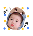 そあのスペシャル（個別スタンプ：17）