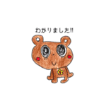 もろもろ（個別スタンプ：5）