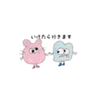 もろもろ（個別スタンプ：29）