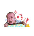 En_Happy Days（個別スタンプ：13）