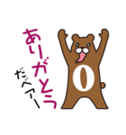 ゼロベアー参上！（個別スタンプ：2）