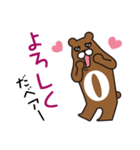 ゼロベアー参上！（個別スタンプ：9）