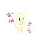 ぴよ_さん（個別スタンプ：1）