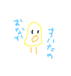 ぴよ_さん（個別スタンプ：3）