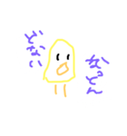 ぴよ_さん（個別スタンプ：4）
