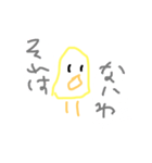 ぴよ_さん（個別スタンプ：5）