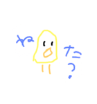 ぴよ_さん（個別スタンプ：7）