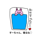 すーちゃん専用。スタンプ2 ～おえかき～（個別スタンプ：9）