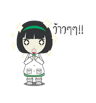 Miss Sukkapapdee（個別スタンプ：2）