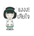 Miss Sukkapapdee（個別スタンプ：8）