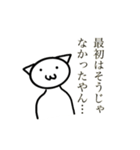 切実なスタンプ（個別スタンプ：1）