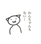切実なスタンプ（個別スタンプ：2）