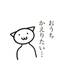 切実なスタンプ（個別スタンプ：4）