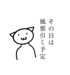 切実なスタンプ（個別スタンプ：6）