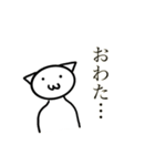 切実なスタンプ（個別スタンプ：8）