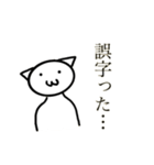 切実なスタンプ（個別スタンプ：9）