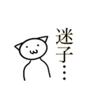 切実なスタンプ（個別スタンプ：10）